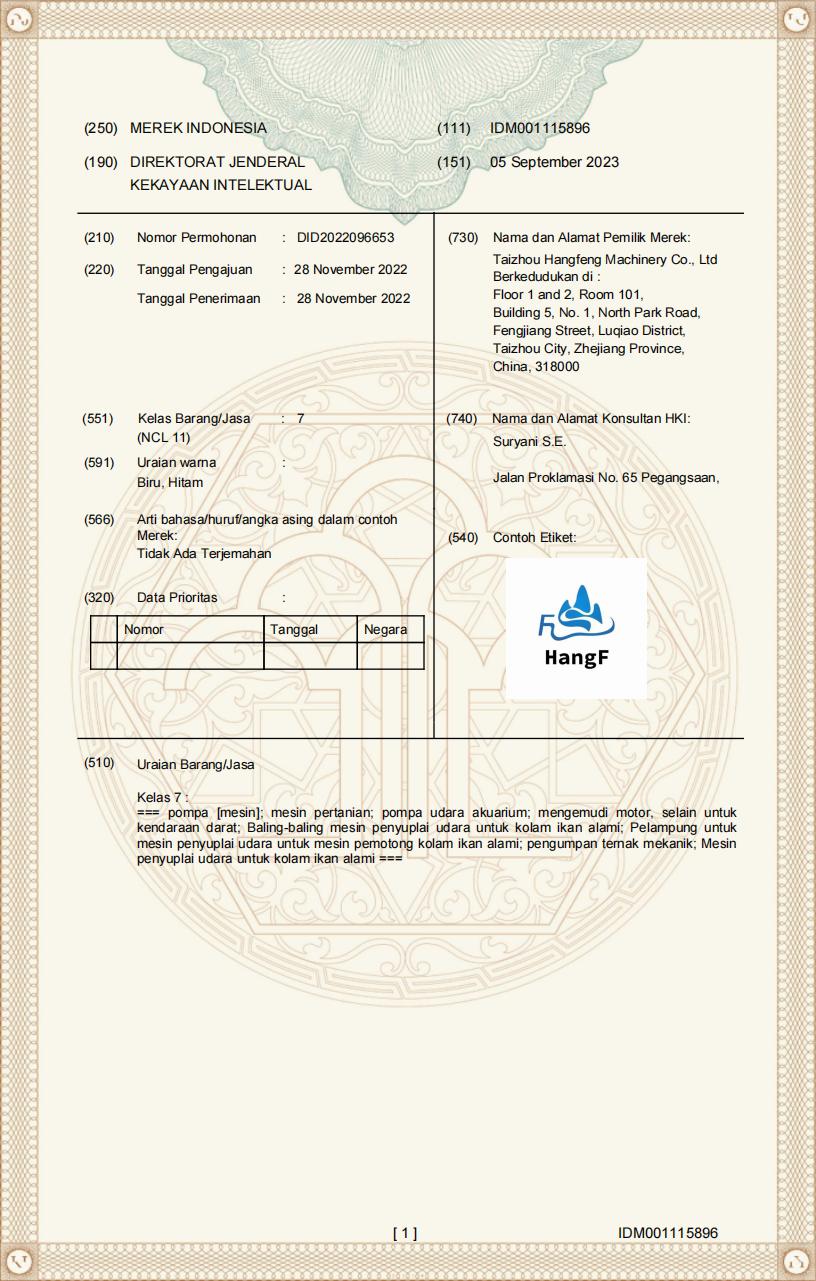 3 商标证书-国外 (HangF)_01.jpg